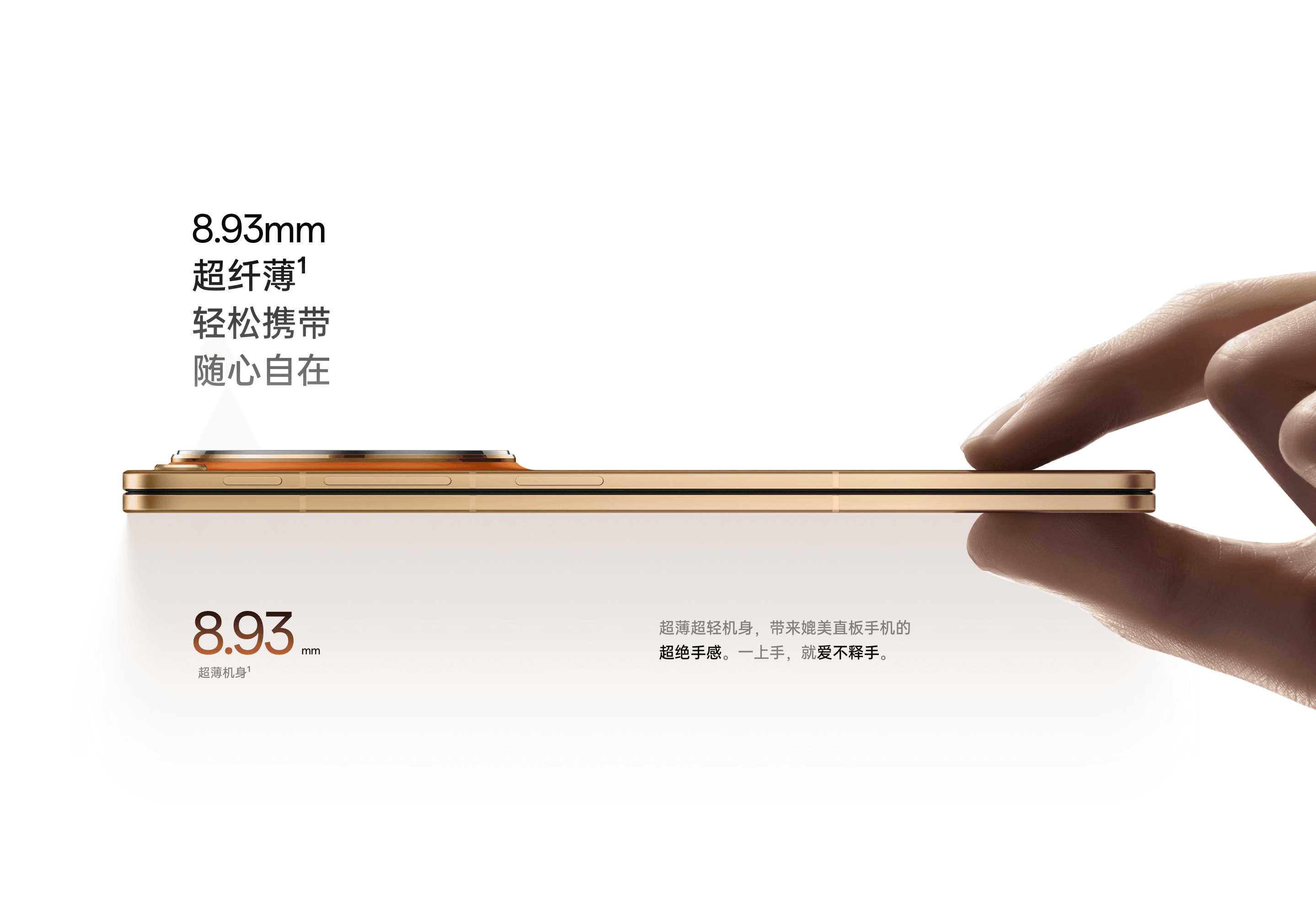 Snapdragon 8 Elite Gen 5